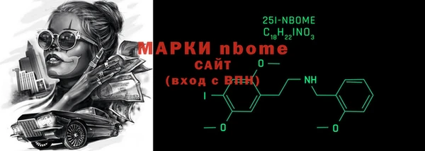 каннабис Армянск