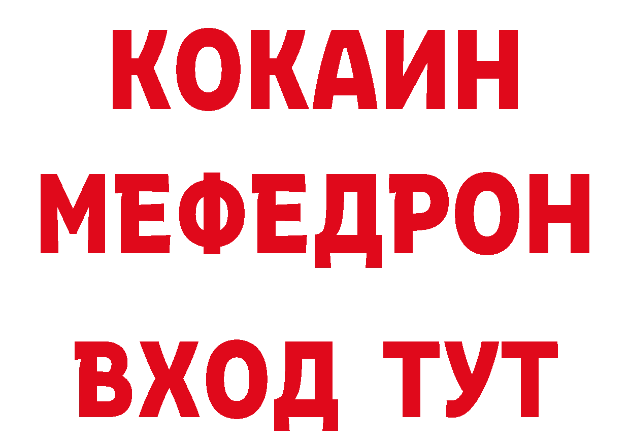 Героин гречка ССЫЛКА сайты даркнета МЕГА Вилюйск