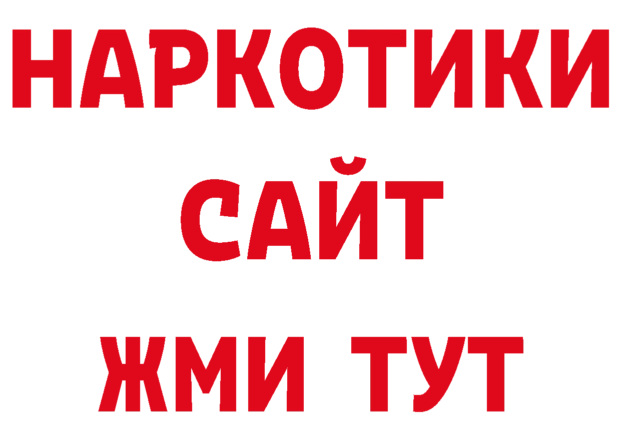 Купить закладку дарк нет наркотические препараты Вилюйск