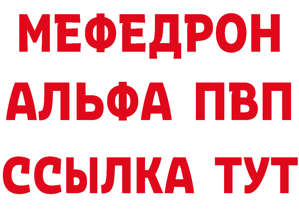 Амфетамин Premium вход площадка mega Вилюйск